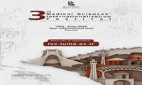 Announcement of the Third Annual Internationalization Festival at IUMS
